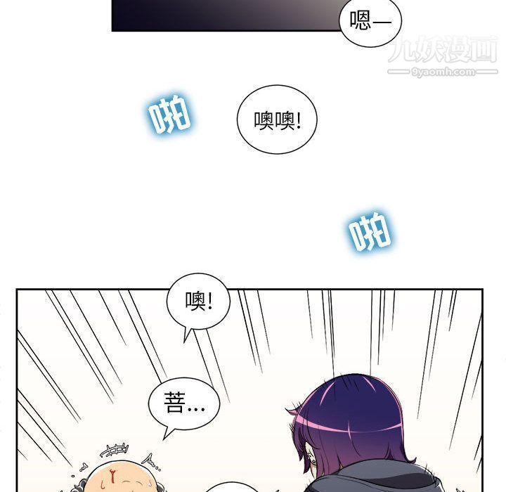 《由莉的秘密》漫画 第32話
