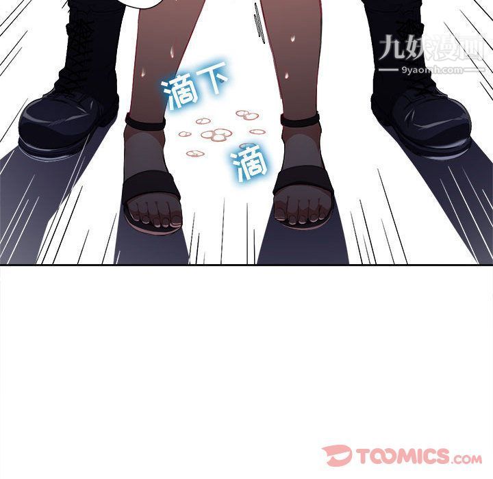 《由莉的秘密》漫画 第32話