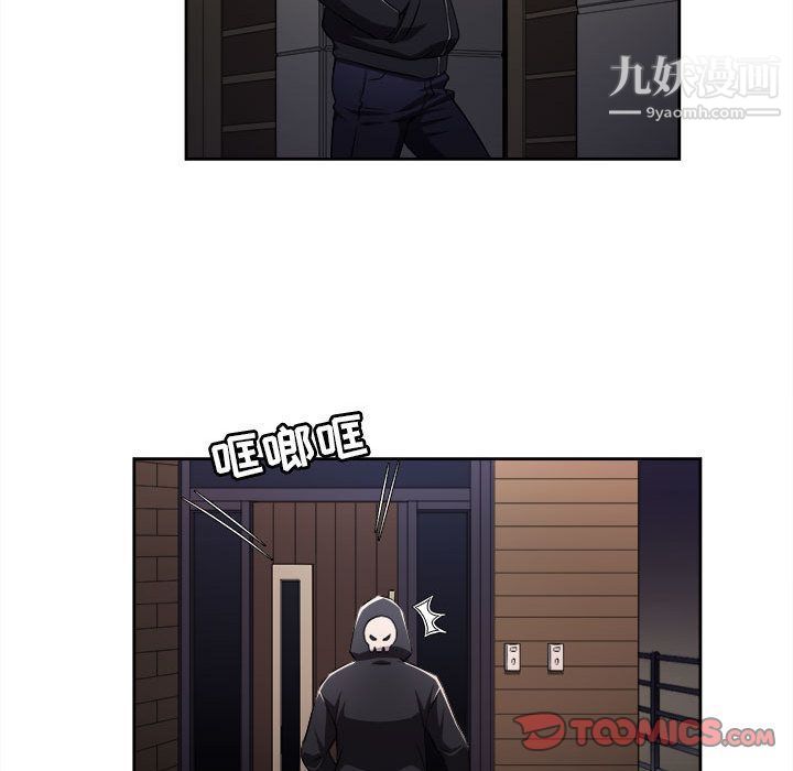 《由莉的秘密》漫画 第33話