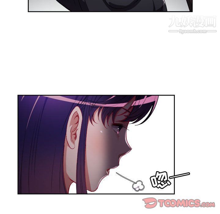 《由莉的秘密》漫画 第33話