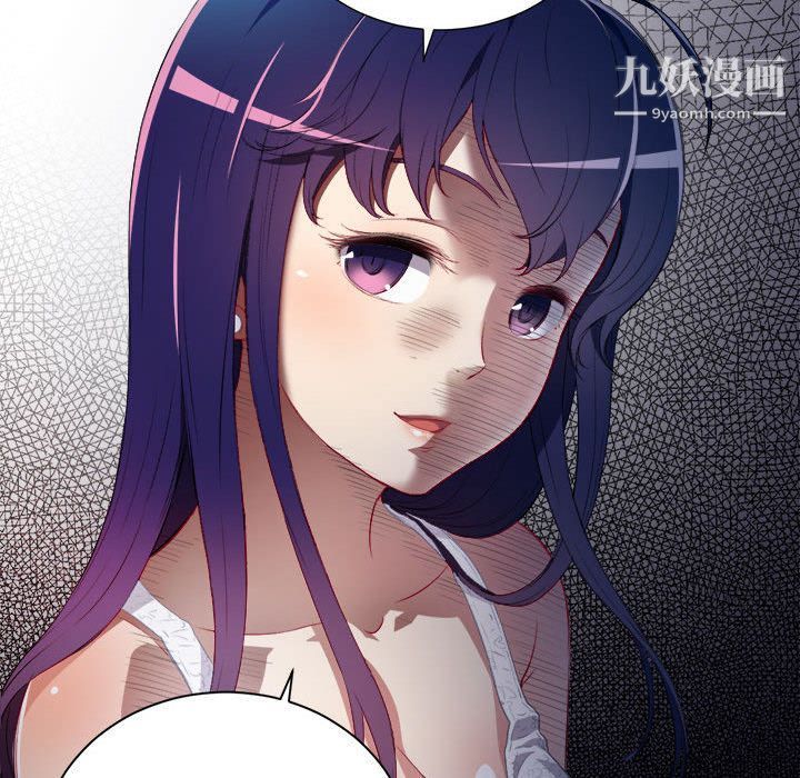 《由莉的秘密》漫画 第33話