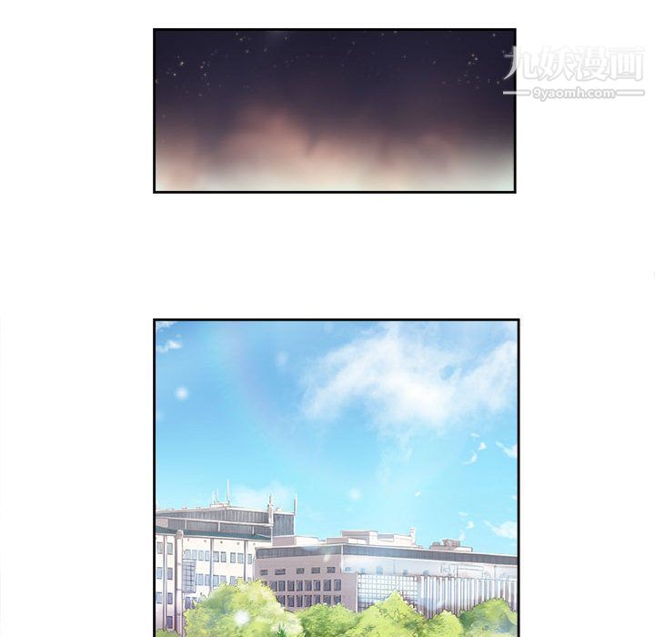 《由莉的秘密》漫画 第33話