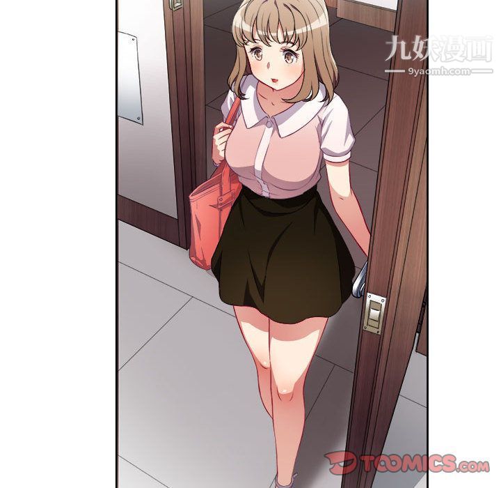 《由莉的秘密》漫画 第33話