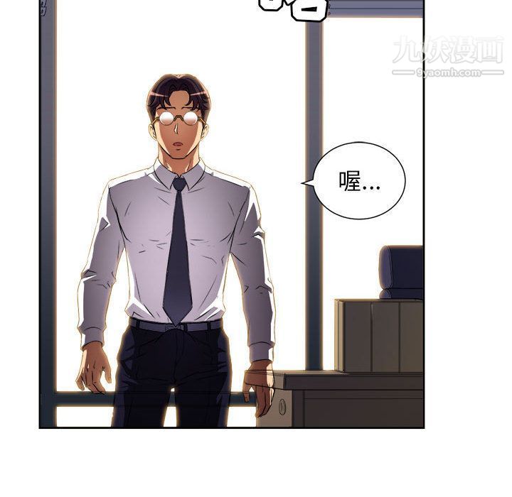 《由莉的秘密》漫画 第33話