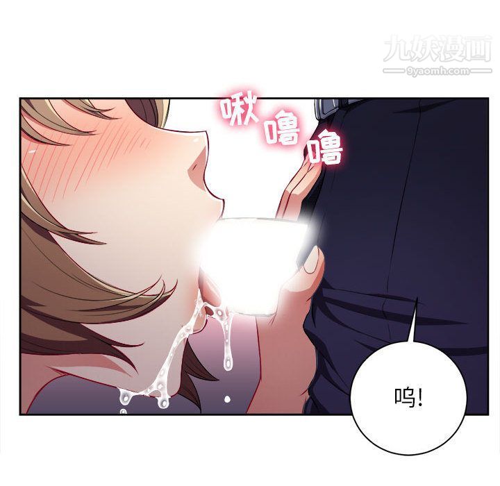 《由莉的秘密》漫画 第33話