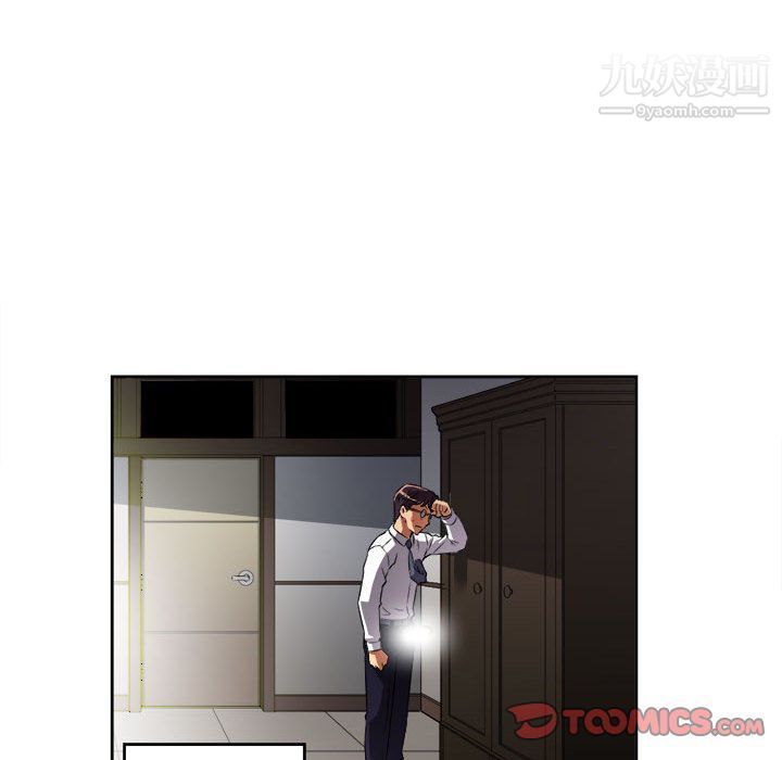 《由莉的秘密》漫画 第33話