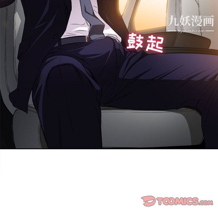 《由莉的秘密》漫画 第34話