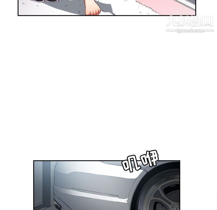 《由莉的秘密》漫画 第34話