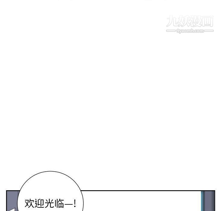 《由莉的秘密》漫画 第34話