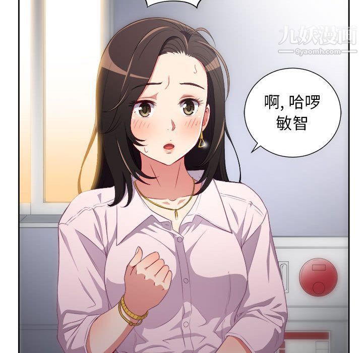 《由莉的秘密》漫画 第34話