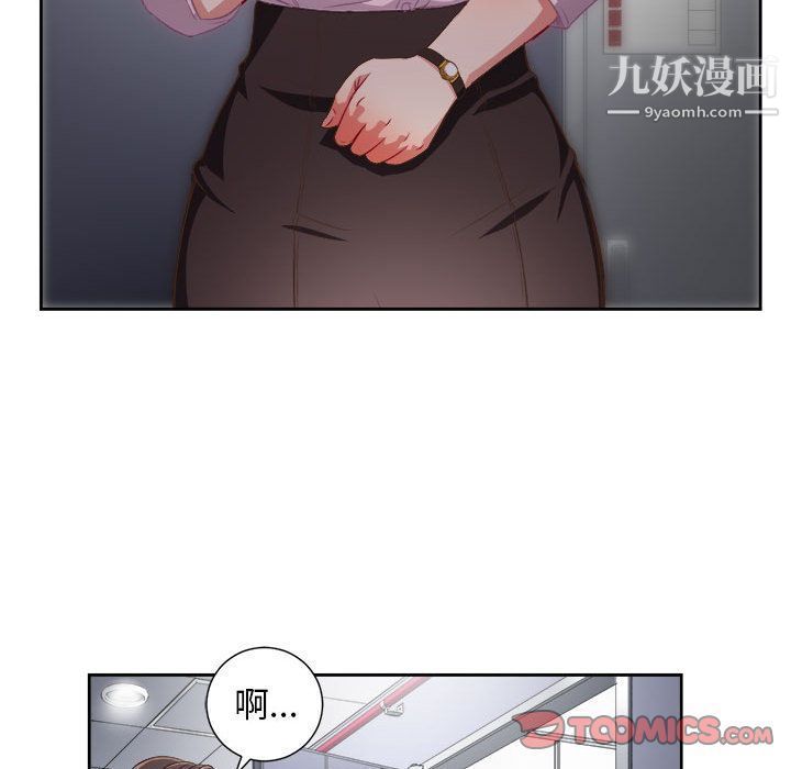 《由莉的秘密》漫画 第34話