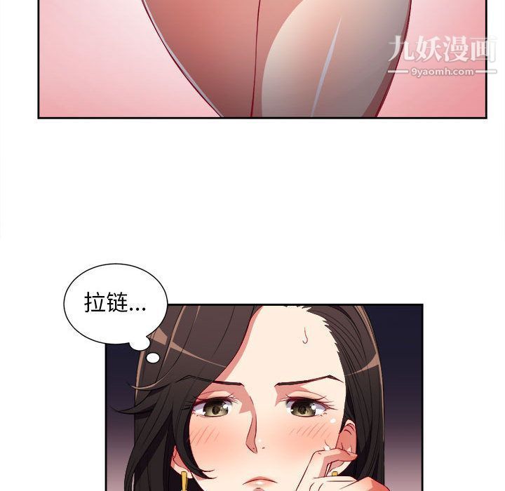 《由莉的秘密》漫画 第34話