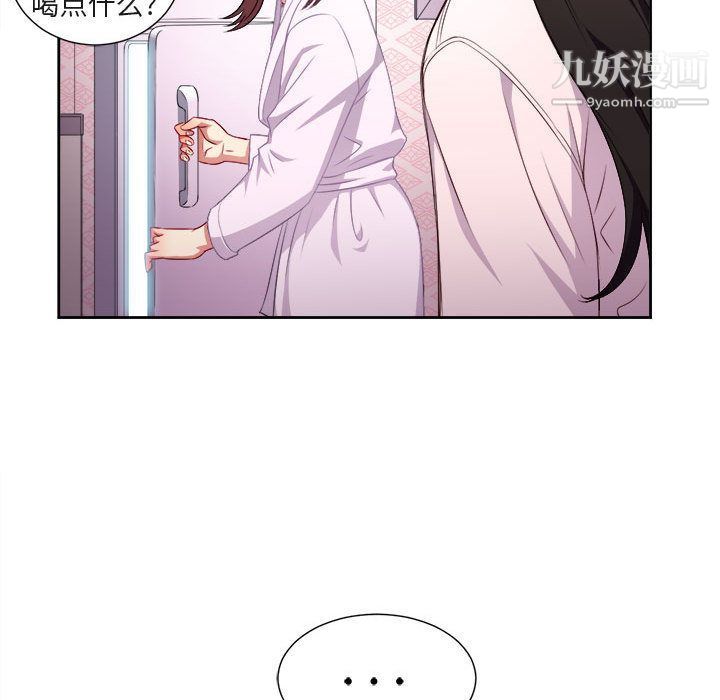 《由莉的秘密》漫画 第34話