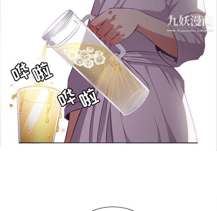 《由莉的秘密》漫画 第34話