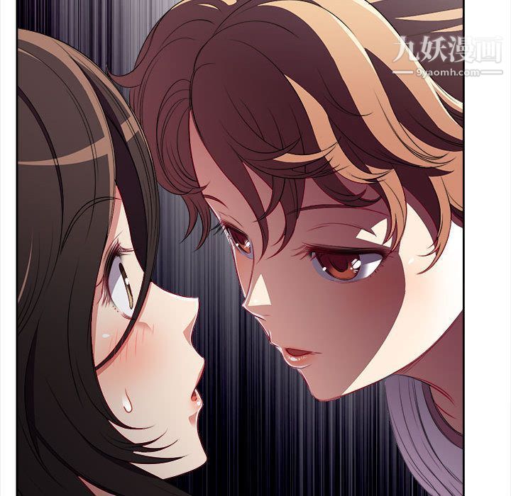 《由莉的秘密》漫画 第34話