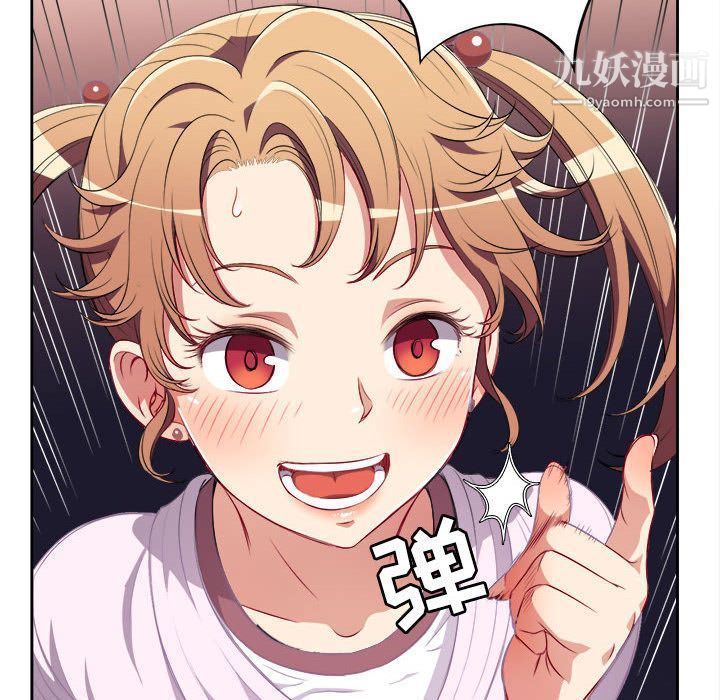 《由莉的秘密》漫画 第34話