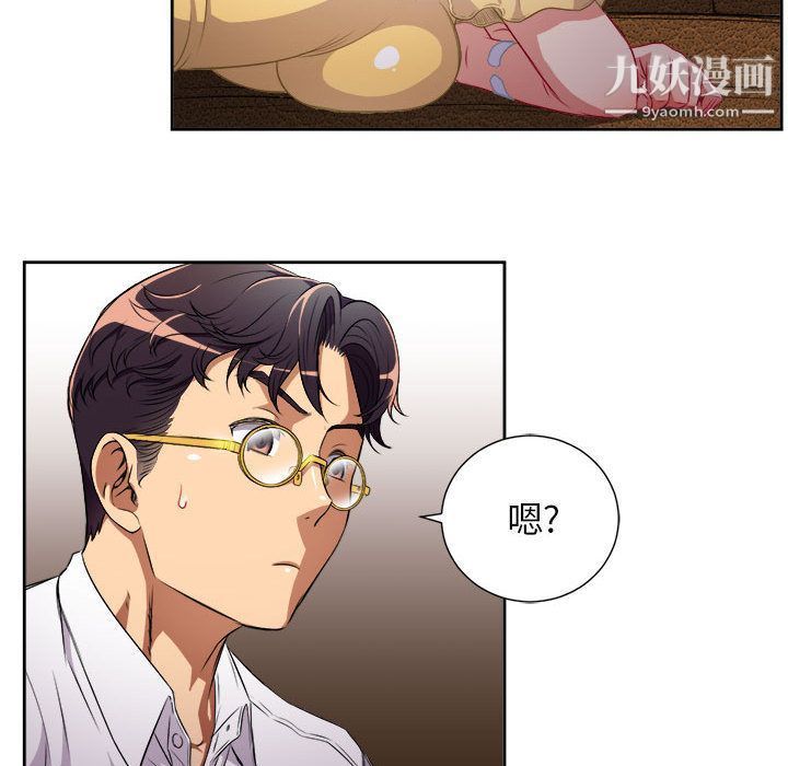 《由莉的秘密》漫画 第35話