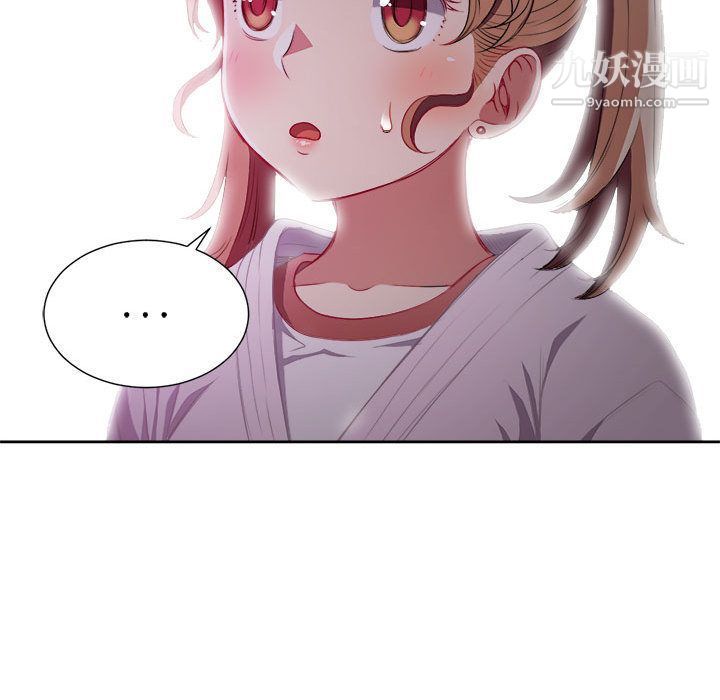 《由莉的秘密》漫画 第35話