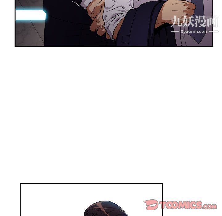《由莉的秘密》漫画 第35話