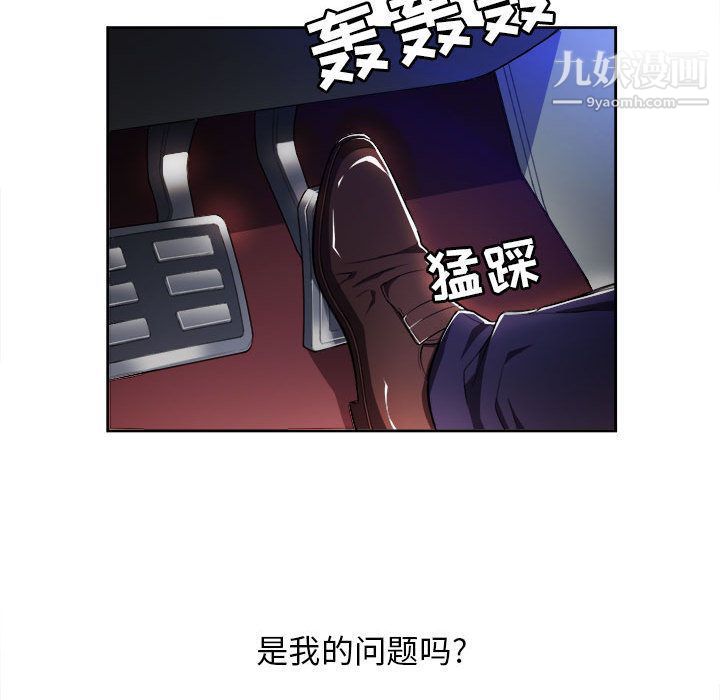《由莉的秘密》漫画 第35話