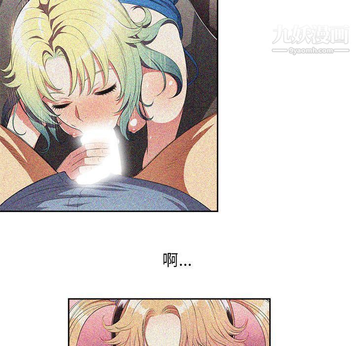 《由莉的秘密》漫画 第35話