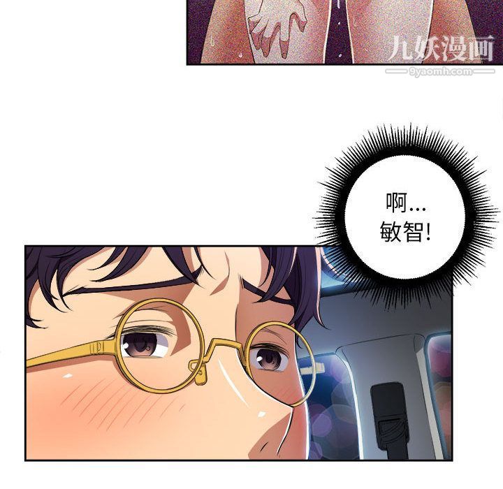 《由莉的秘密》漫画 第35話