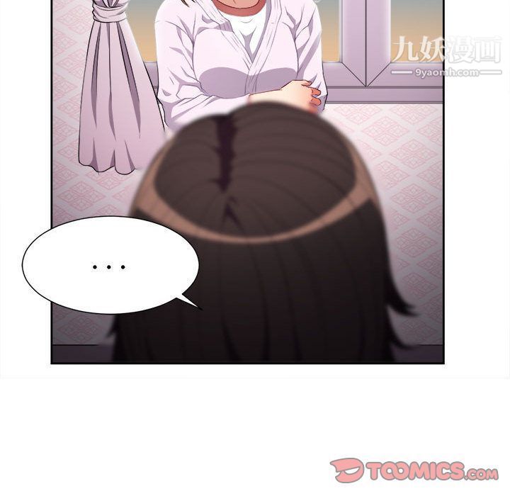《由莉的秘密》漫画 第35話
