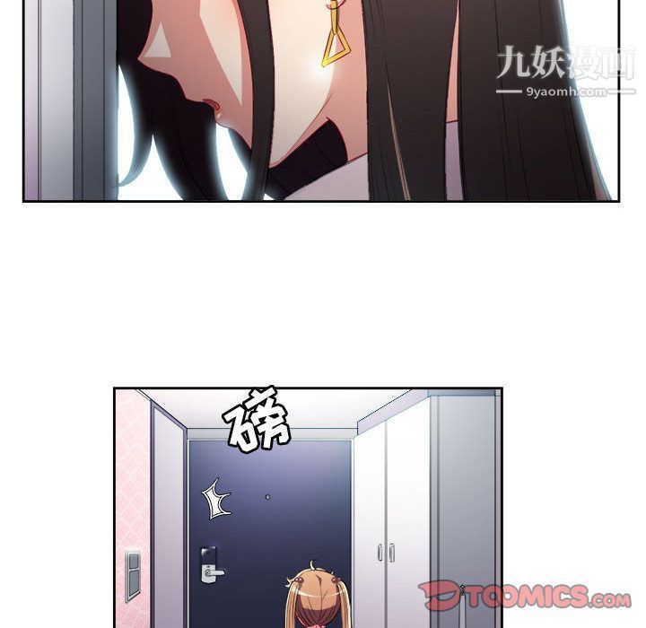 《由莉的秘密》漫画 第35話