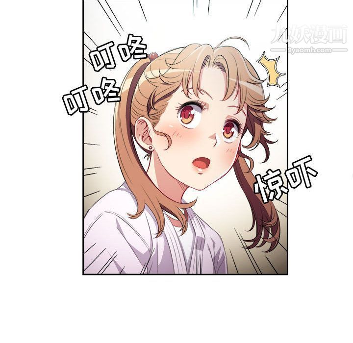 《由莉的秘密》漫画 第35話