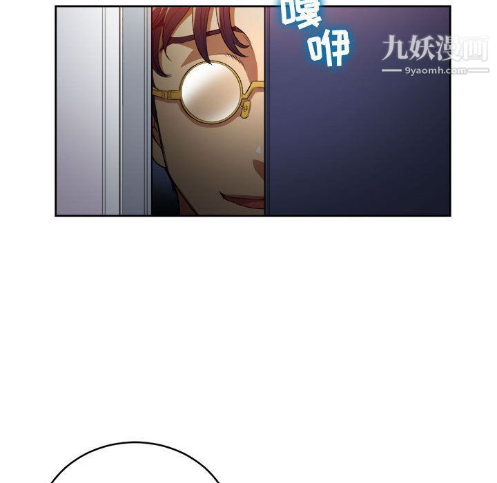 《由莉的秘密》漫画 第35話