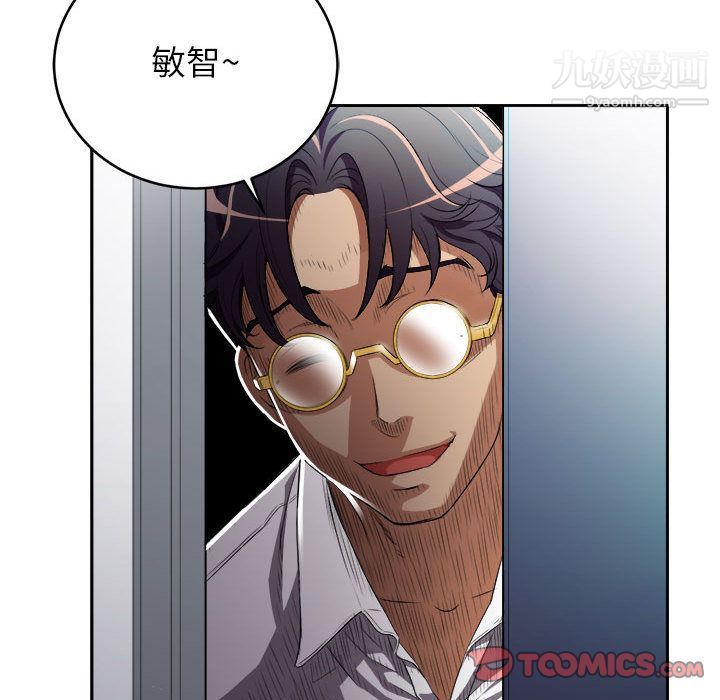《由莉的秘密》漫画 第35話