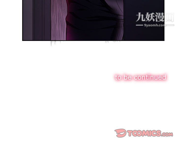 《由莉的秘密》漫画 第35話