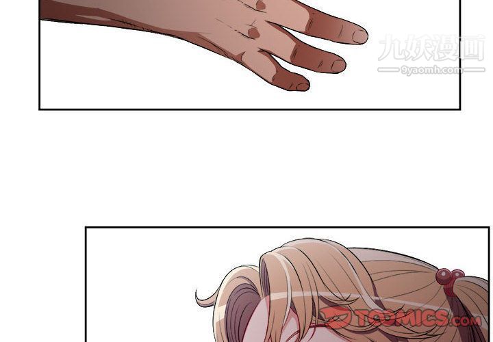 《由莉的秘密》漫画 第36話