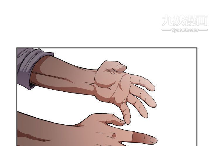 《由莉的秘密》漫画 第36話