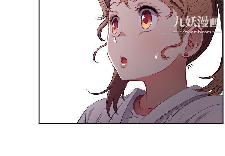 《由莉的秘密》漫画 第36話