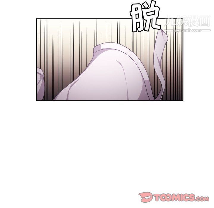 《由莉的秘密》漫画 第36話