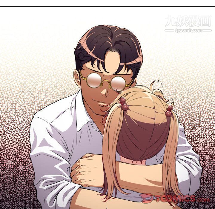 《由莉的秘密》漫画 第36話