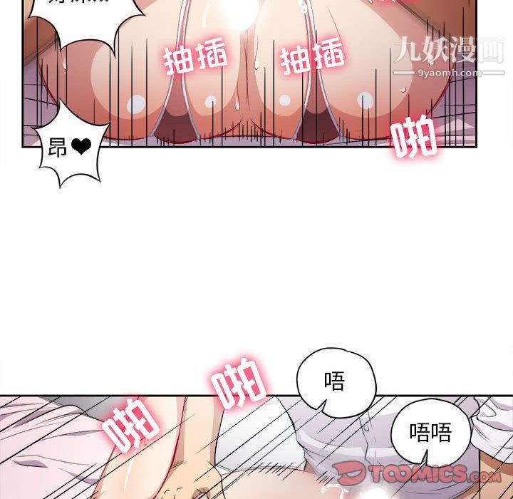 《由莉的秘密》漫画 第36話