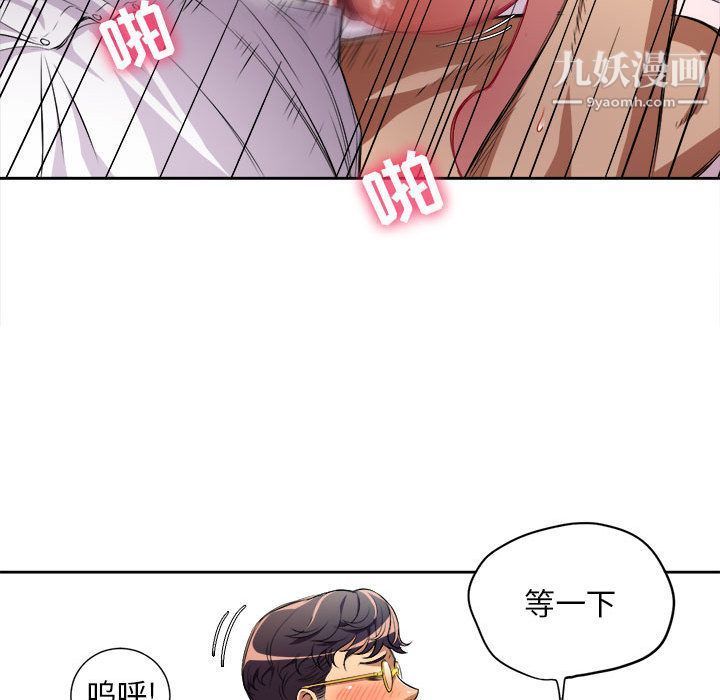 《由莉的秘密》漫画 第36話