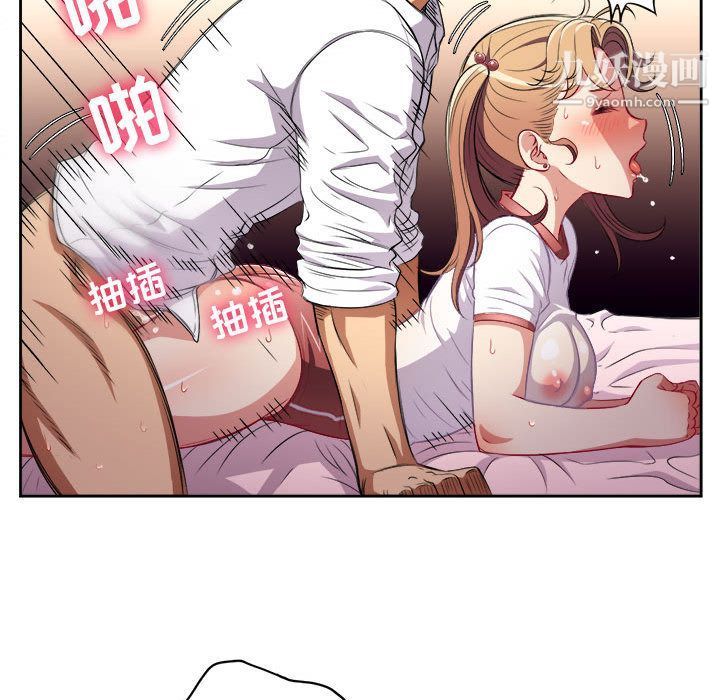 《由莉的秘密》漫画 第36話