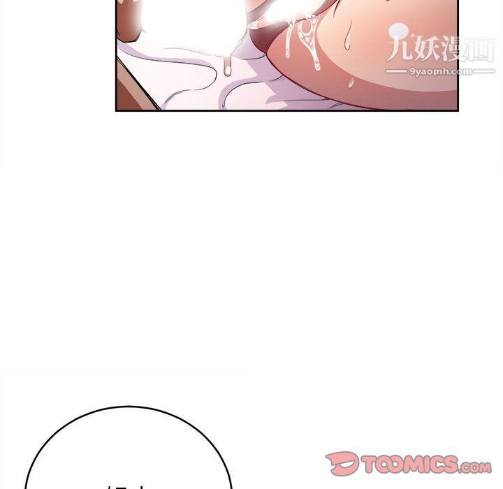 《由莉的秘密》漫画 第36話