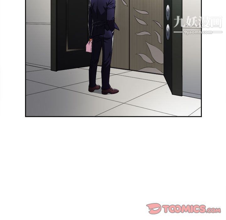 《由莉的秘密》漫画 第37話