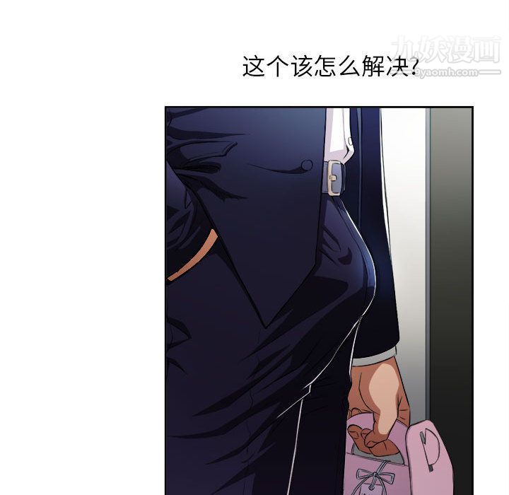 《由莉的秘密》漫画 第37話
