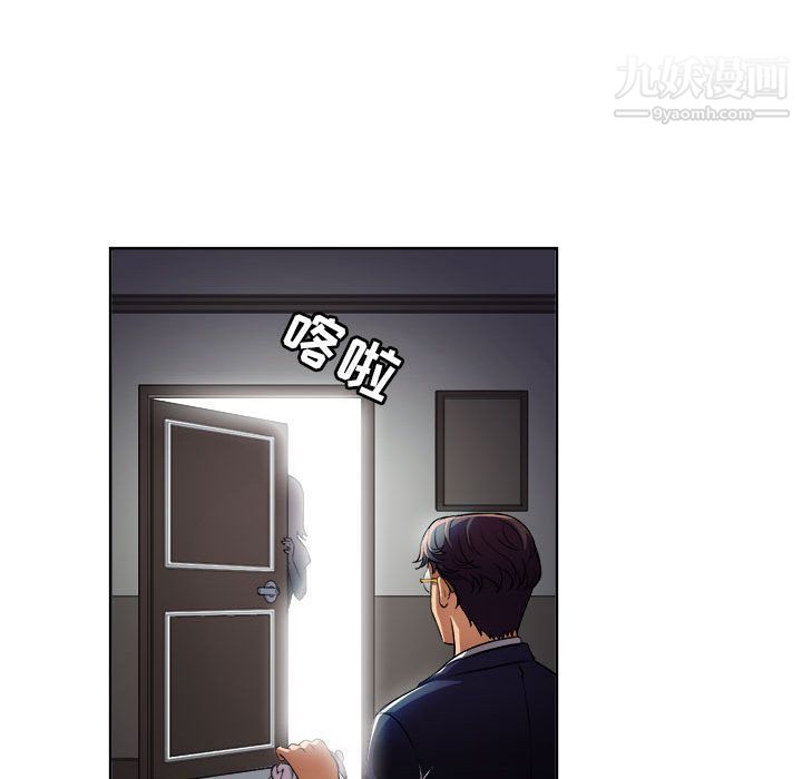 《由莉的秘密》漫画 第37話