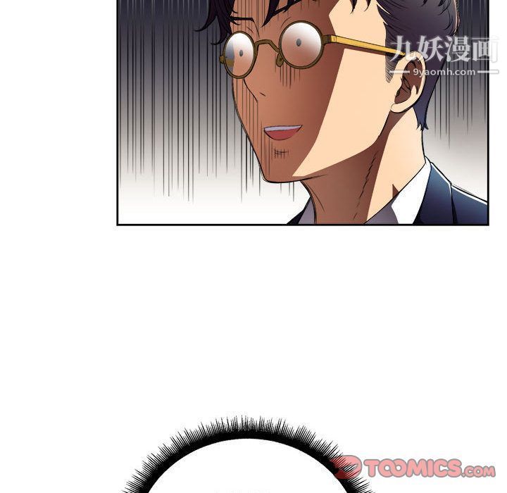 《由莉的秘密》漫画 第37話