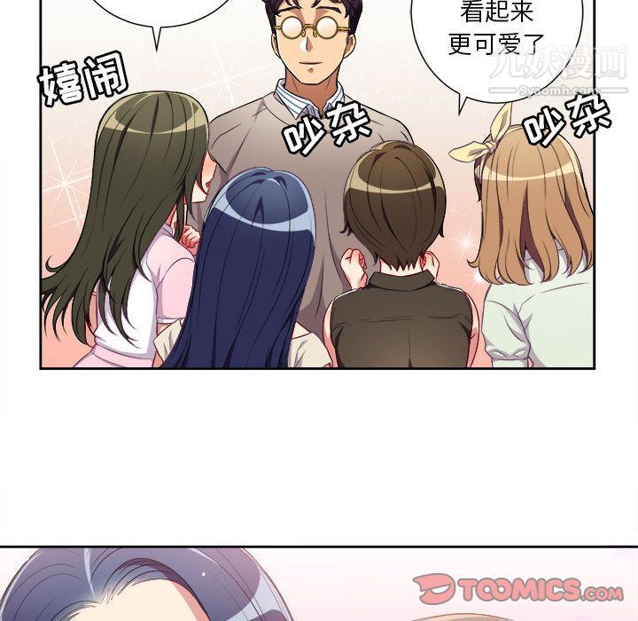 《由莉的秘密》漫画 第38話