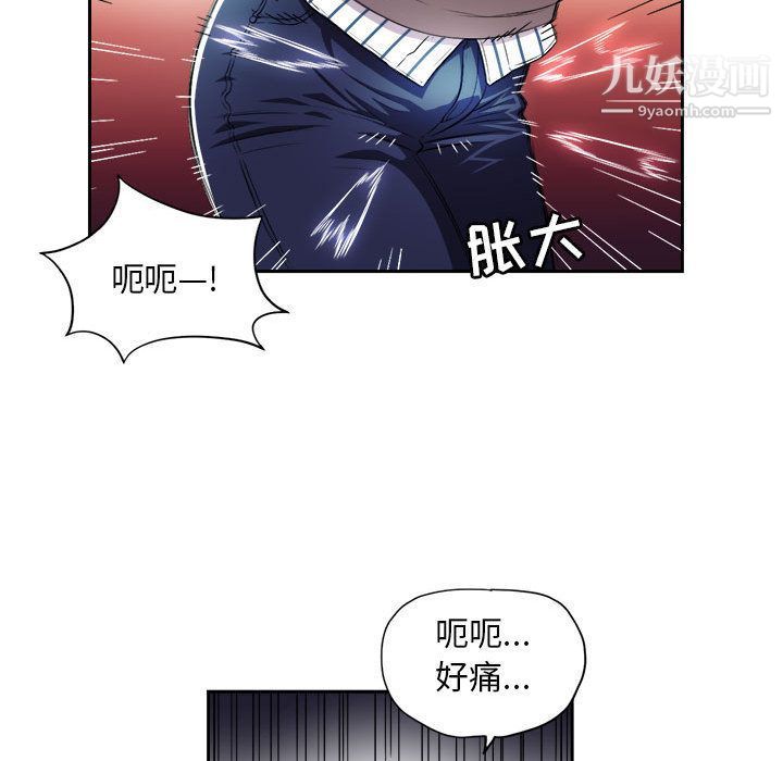 《由莉的秘密》漫画 第38話