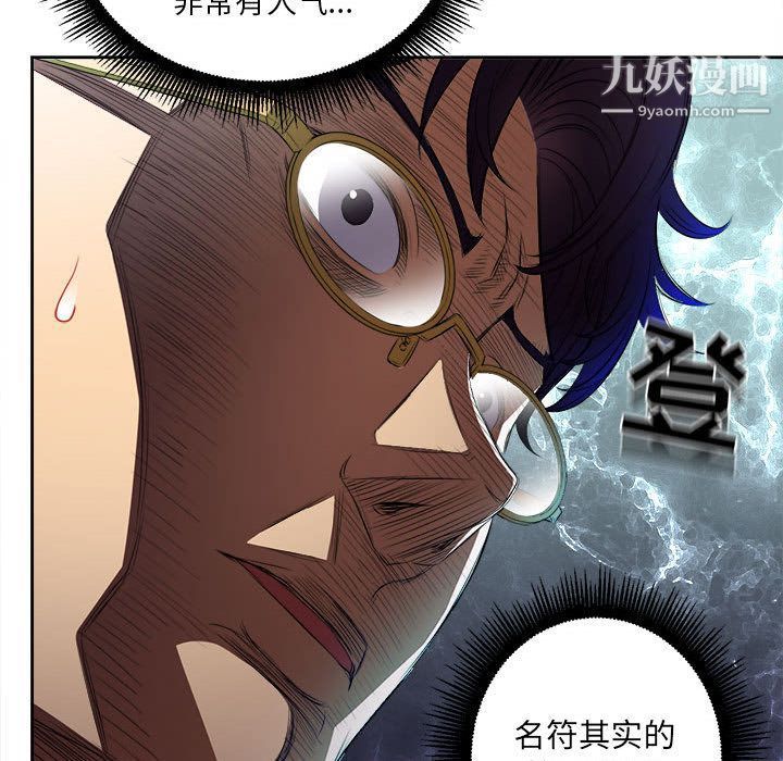 《由莉的秘密》漫画 第38話
