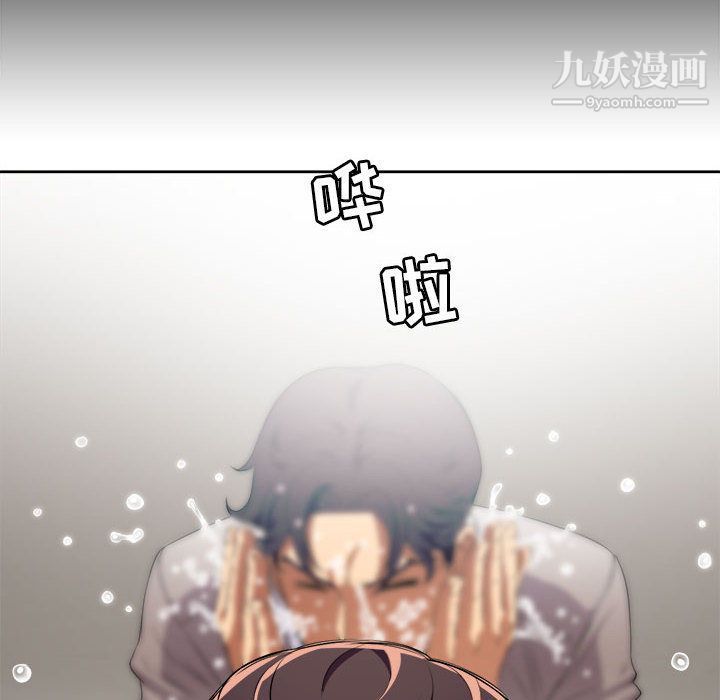 《由莉的秘密》漫画 第38話