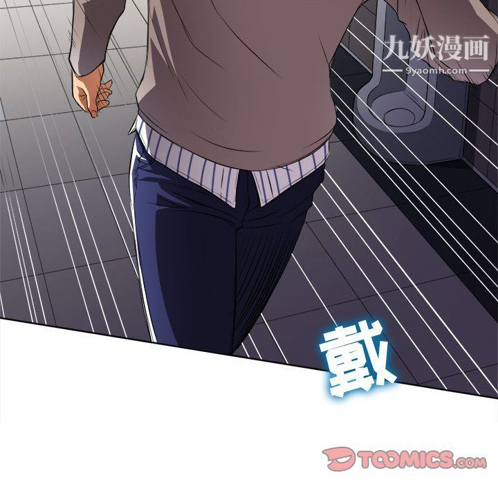 《由莉的秘密》漫画 第38話